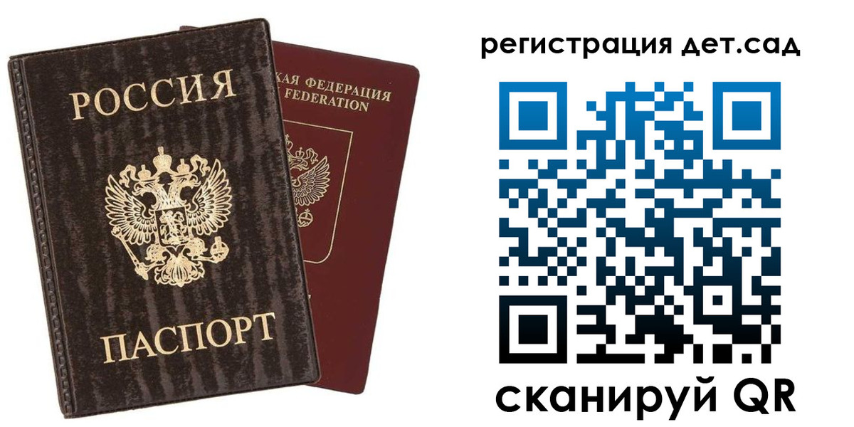 найти адрес прописки в Домодедово